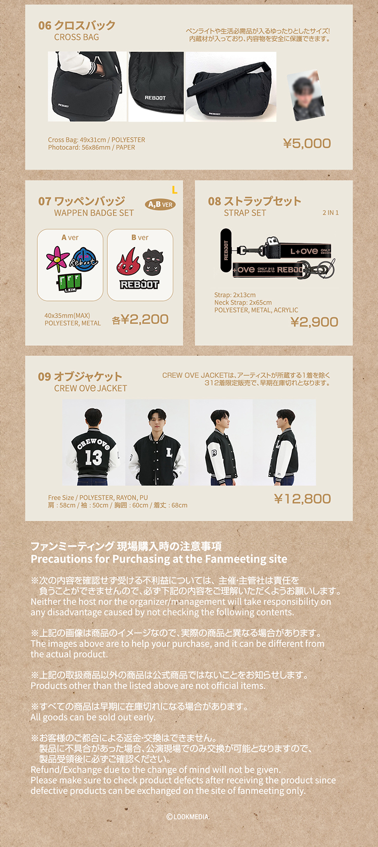INFINITE L エル ミョンス 対面サイン会 当選者特典トレカ キム・ミョンス（エル）日本公式ファンクラブ | KIM MYUNG SOO